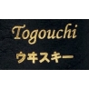 Togouchi